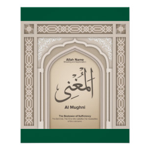Asma’ul Husna-Al Mughni- Der Spender der Genügsamk Poster