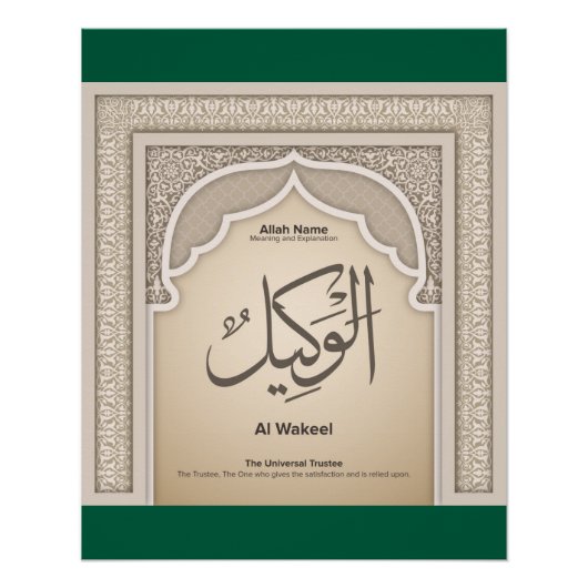 Asma’ul Husna-Al Wakeel-The Universal Trustee Poster (Vorderseite)