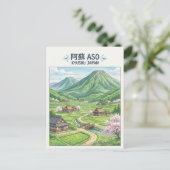 Aso, Japan Postkarte (Stehend Vorderseite)