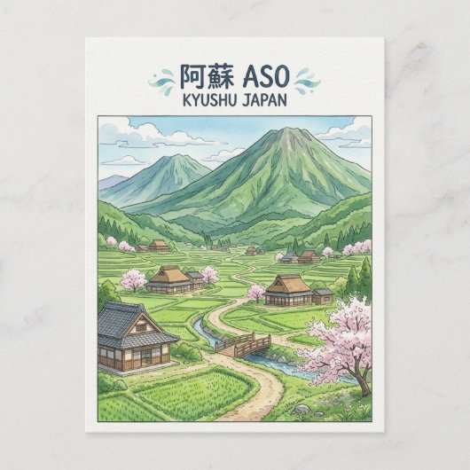Aso, Japan Postkarte (Vorderseite)