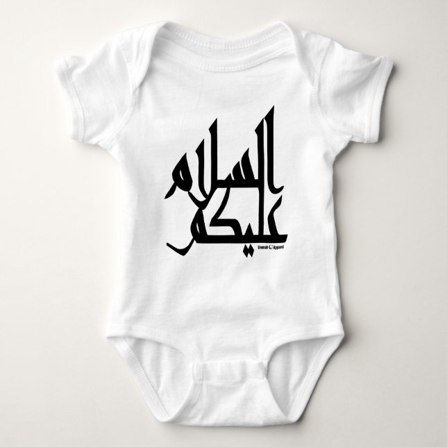 Assalam Alaikum Baby Strampler (Vorderseite)