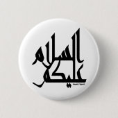 Assalam Alaikum Button (Vorderseite)