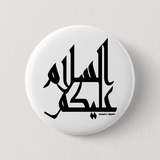 Assalam Alaikum Button (Vorderseite)