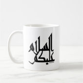 Assalam Alaikum Kaffeetasse (Links)