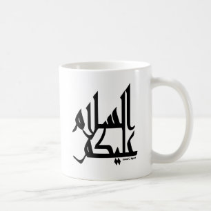 Assalam Alaikum Kaffeetasse