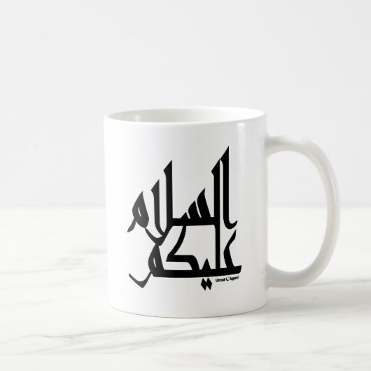 Assalam Alaikum Kaffeetasse (Rechts)