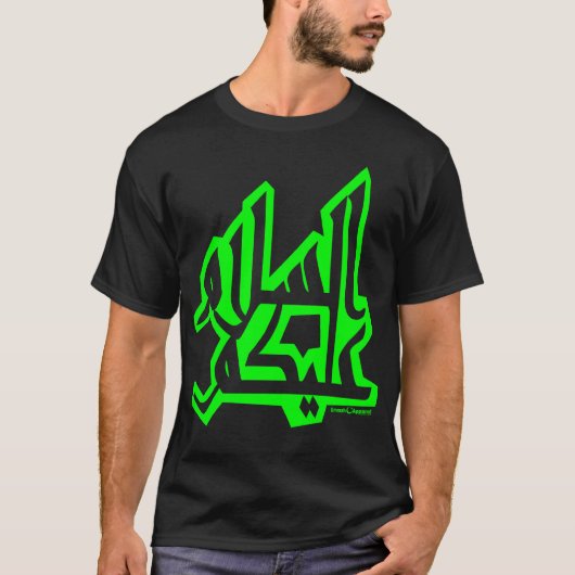 Assalam Alaikum T-Shirt (Vorderseite)