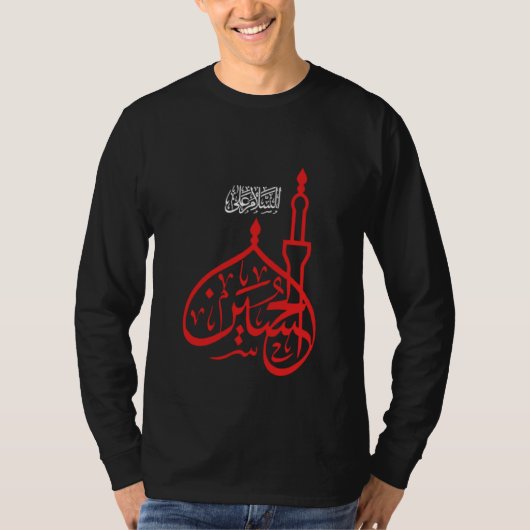Assalam O Alal Hussain T-Shirt (Vorderseite)