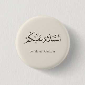 Assalamu Alaikum Anpassbar  Button