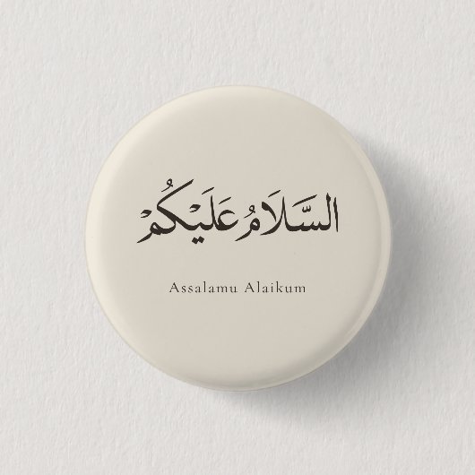 Assalamu Alaikum Anpassbar Button (Vorderseite)