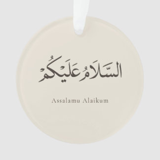 Assalamu Alaikum Anpassbar  Ornament