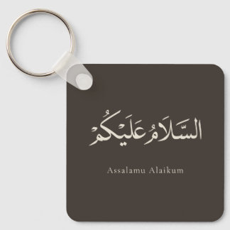 Assalamu Alaikum Anpassbar  Schlüsselanhänger