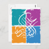 Assalamu 'alaikum - Arabische Kalligrafie Postkarte (Vorne/Hinten)