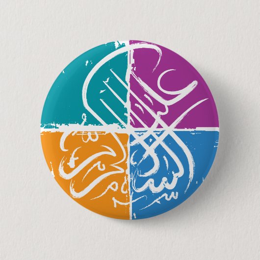 Assalamu 'alaikum - arabische Kalligraphie Button (Vorderseite)