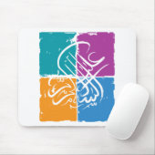 Assalamu 'alaikum - arabische Kalligraphie Mousepad (Mit Mouse)