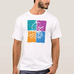 Assalamu 'alaikum - arabische Kalligraphie T-Shirt