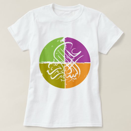 Assalamu 'alaikum - arabische Kalligraphie T-Shirt (Design vorne)