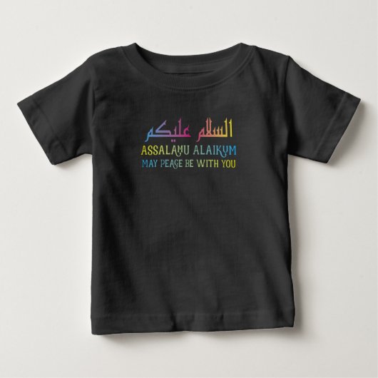 Assalamu Alaikum könnte Frieden mit dir islamisch  Baby T-shirt (Vorderseite)