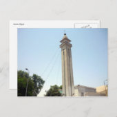 Assuan Minaret Postkarte (Vorne/Hinten)