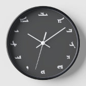 Assyrian Alphabet Clock Uhr (Vorderseite)