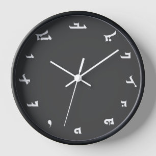 Assyrian Alphabet Clock Uhr