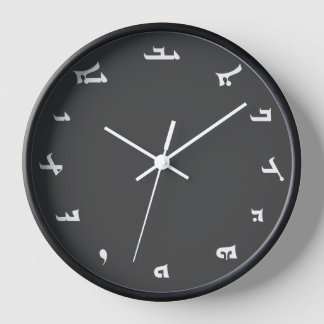 Assyrian Alphabet Clock Uhr