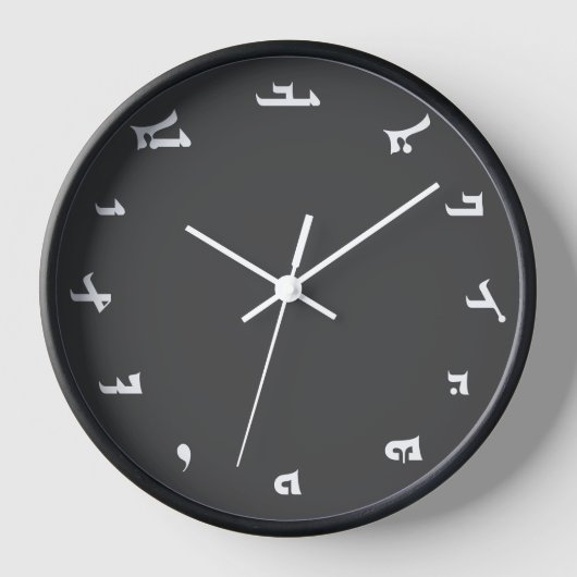 Assyrian Alphabet Clock Uhr (Vorderseite)