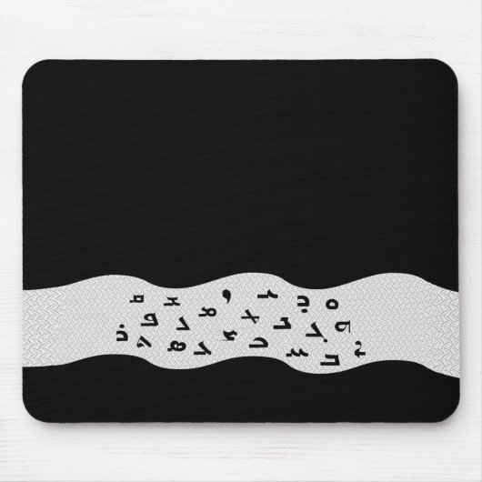 Assyrian Alphabet Mousepad (Vorne)