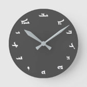 Assyrian Alphabet Runde Wanduhr (Vorderseite)