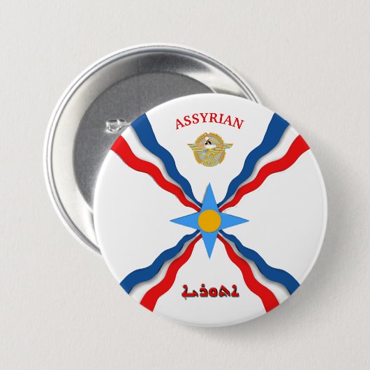 ASSYRIAN Button (Vorne & Hinten)
