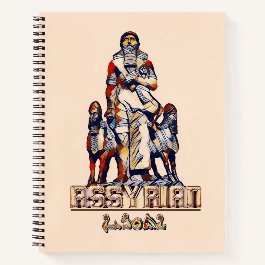Assyrian Custom 8.5" x 11" Spiral Notebook Notizblock (Vorderseite)