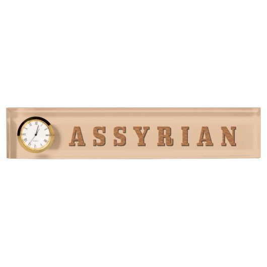 ASSYRIAN NAMENSPLAKETTE (Vorderseite)