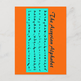 assyrianisches Alphabet Postkarte