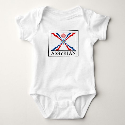 Assyrier Baby Strampler (Vorderseite)