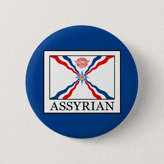 Assyrier Button (Vorderseite)