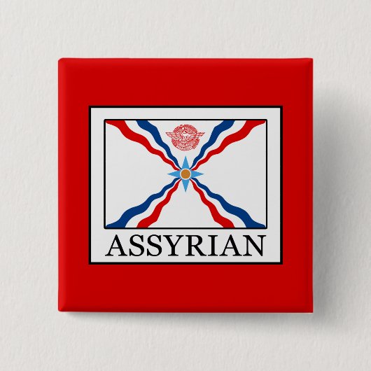 Assyrier Button (Vorderseite)