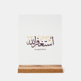 AstaghfirAllah Arabic Calligraphy –Elegant Thuluth Acrylschild