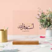 AstaghfirAllah Arabic Calligraphy –Elegant Thuluth Acrylschild (Hochzeit)