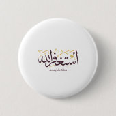 AstaghfirAllah Arabic Calligraphy –Elegant Thuluth Button (Vorderseite)