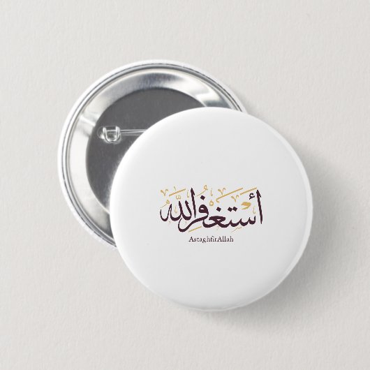 AstaghfirAllah Arabic Calligraphy –Elegant Thuluth Button (Vorne & Hinten)