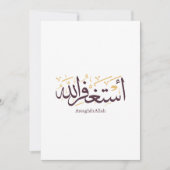 AstaghfirAllah Arabic Calligraphy –Elegant Thuluth Einladung (Vorderseite)