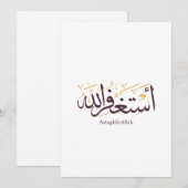 AstaghfirAllah Arabic Calligraphy –Elegant Thuluth Einladung (Vorne/Hinten)
