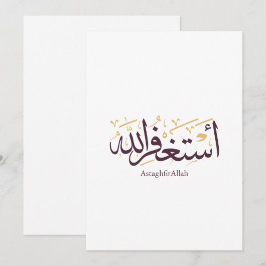 AstaghfirAllah Arabic Calligraphy –Elegant Thuluth Einladung (Vorne/Hinten)