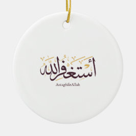 AstaghfirAllah Arabic Calligraphy –Elegant Thuluth Keramik Ornament