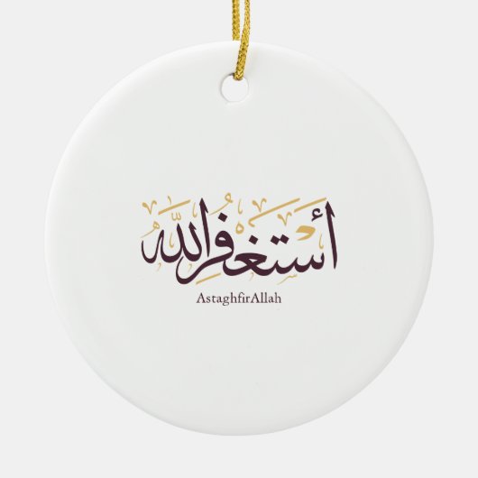 AstaghfirAllah Arabic Calligraphy –Elegant Thuluth Keramik Ornament (Vorne)
