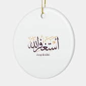 AstaghfirAllah Arabic Calligraphy –Elegant Thuluth Keramik Ornament (Links)