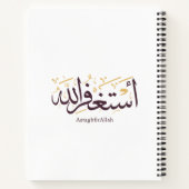 AstaghfirAllah Arabic Calligraphy –Elegant Thuluth Notizblock (Rückseite)