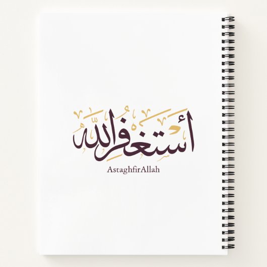 AstaghfirAllah Arabic Calligraphy –Elegant Thuluth Notizblock (Rückseite)