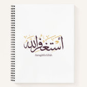 AstaghfirAllah Arabic Calligraphy –Elegant Thuluth Notizblock (Vorderseite)