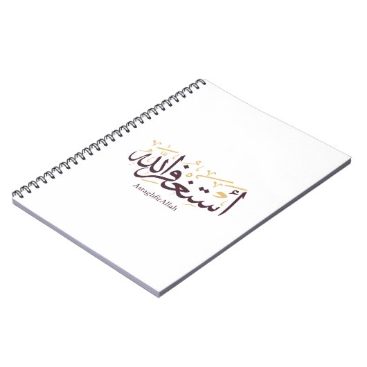 AstaghfirAllah Arabic Calligraphy –Elegant Thuluth Notizblock (Linke Seite)